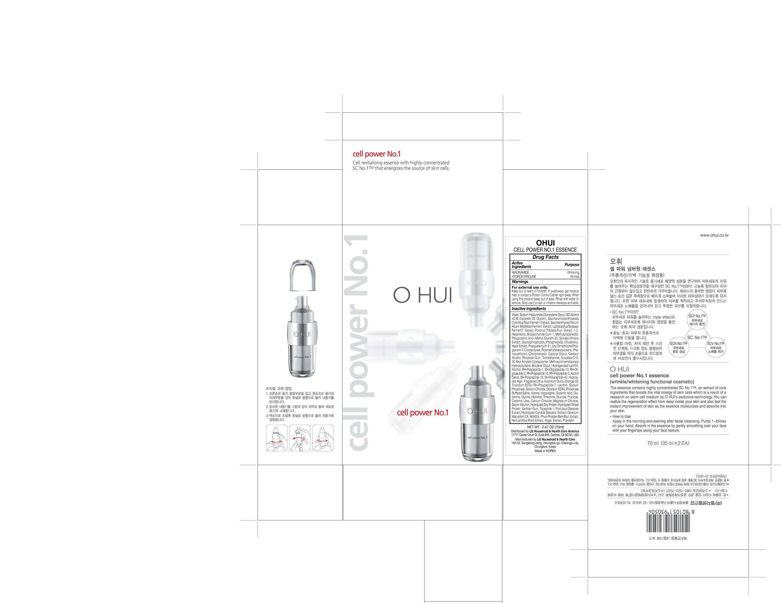 OUHI CELL POWER NO 1 ESSENCE